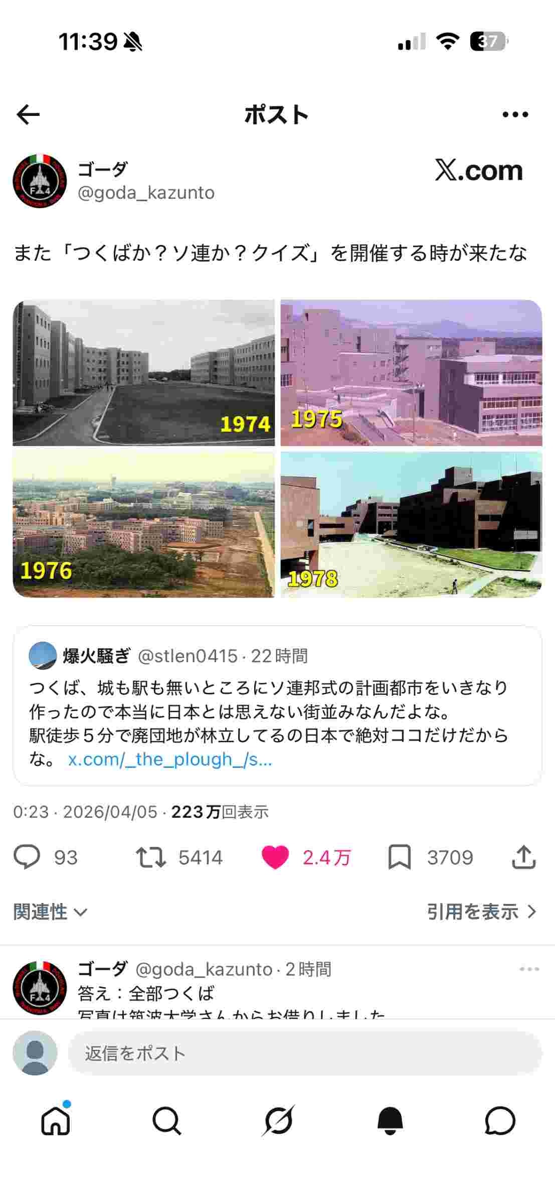 レス1番の画像3