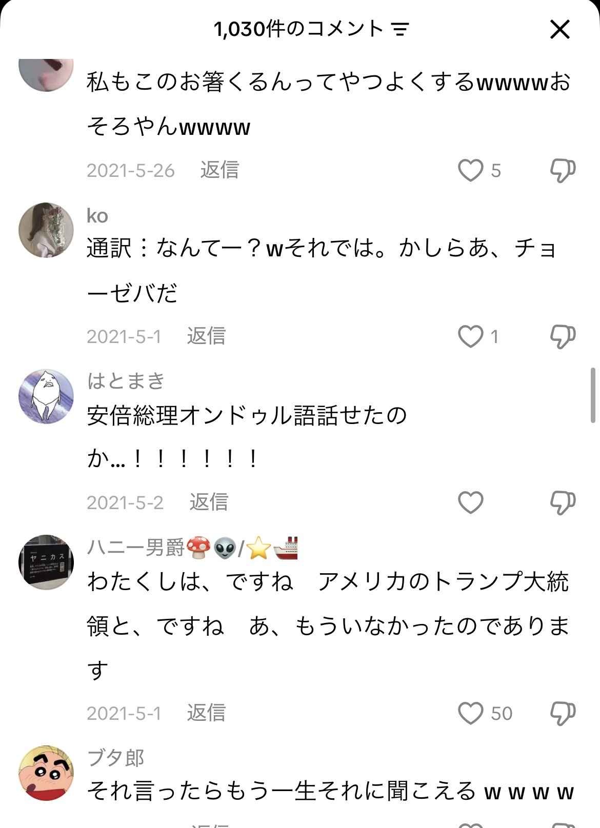 レス1番の画像9