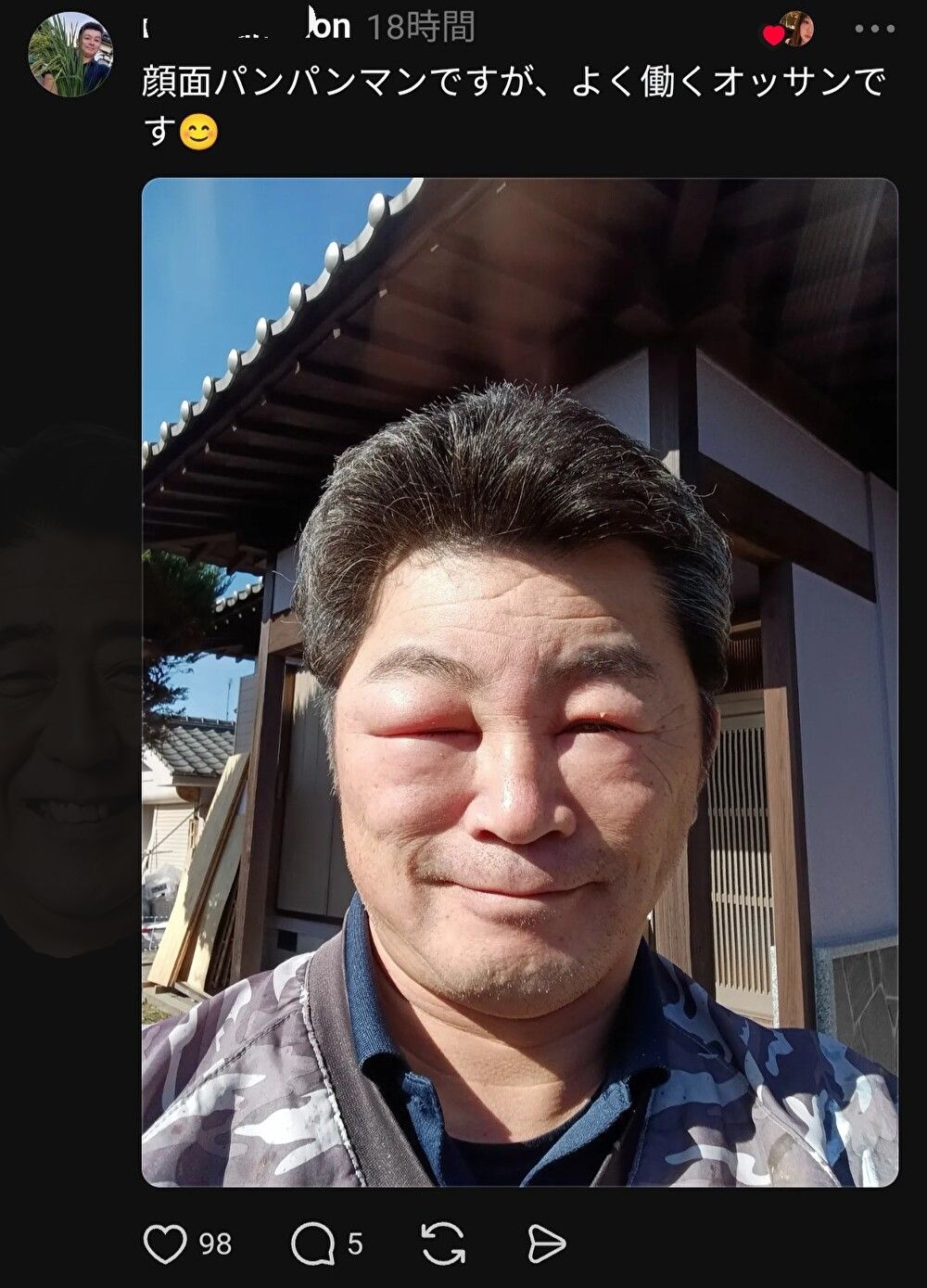 レス2番の画像4