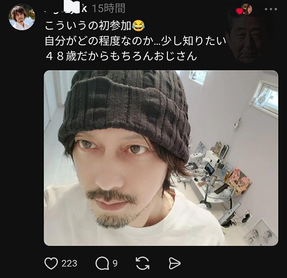 レス2番の画像3