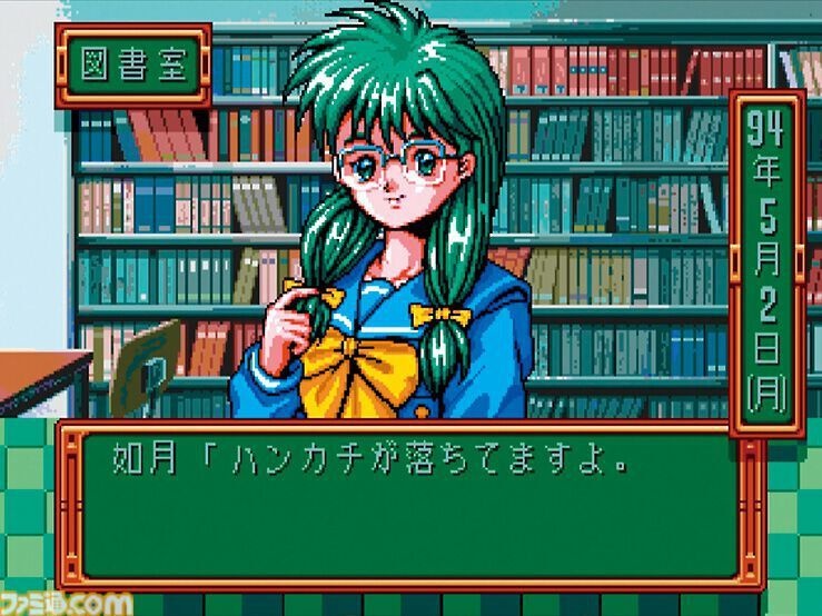 レス4番の画像2