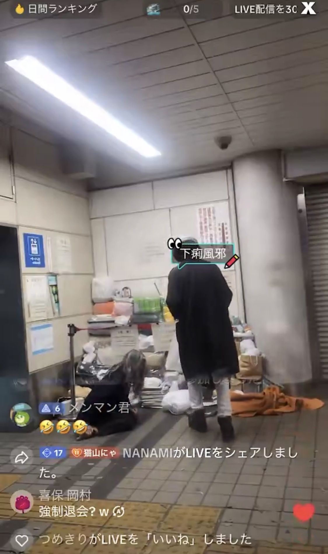 レス1番の画像2