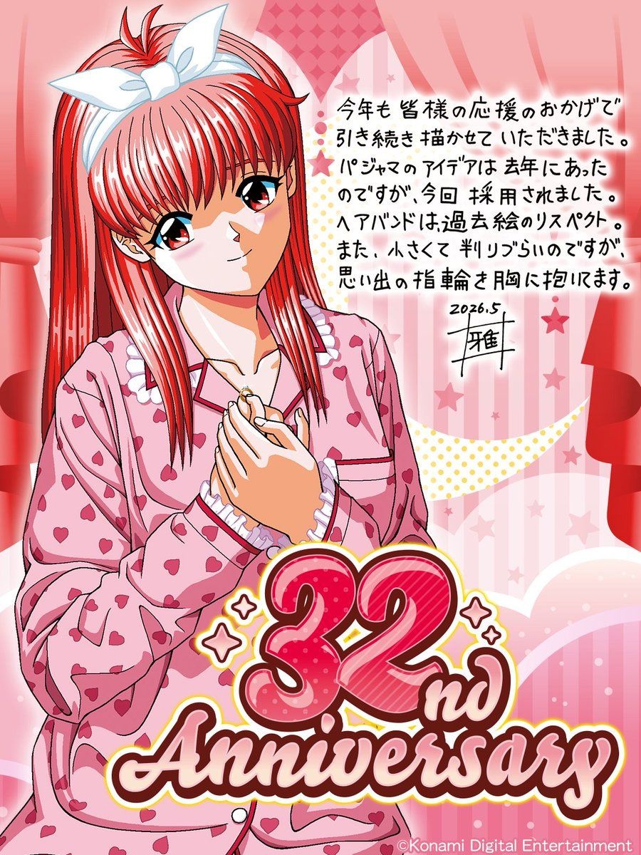 レス50番の画像1