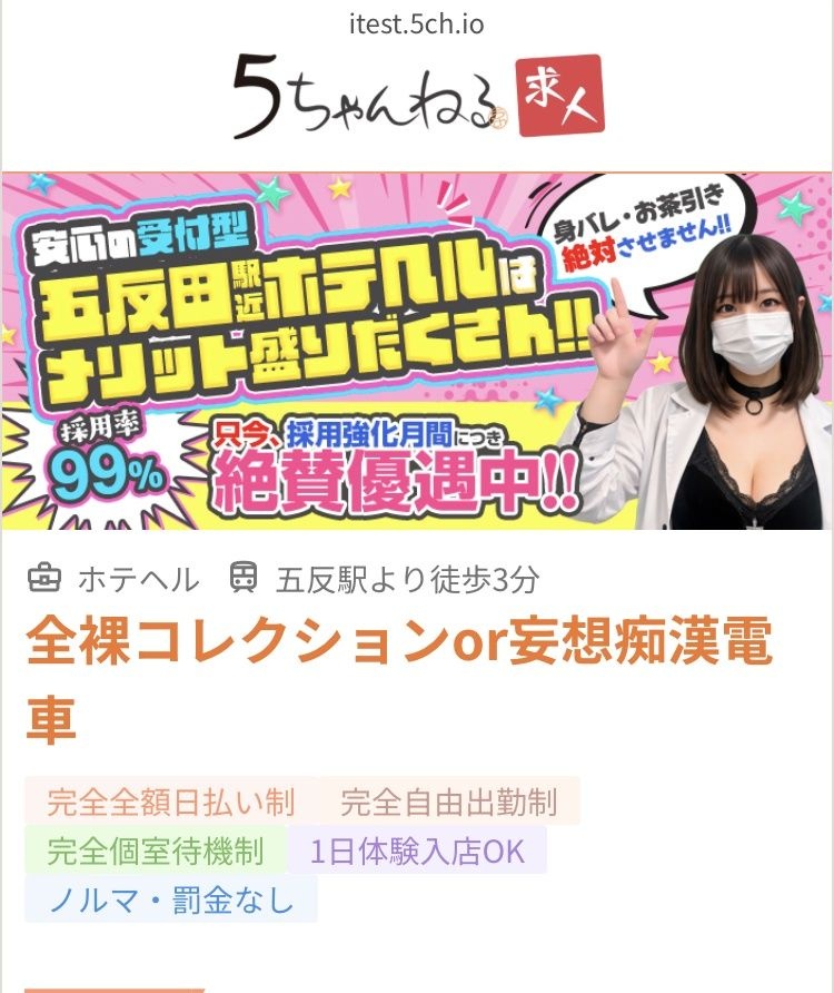 レス2番の画像1