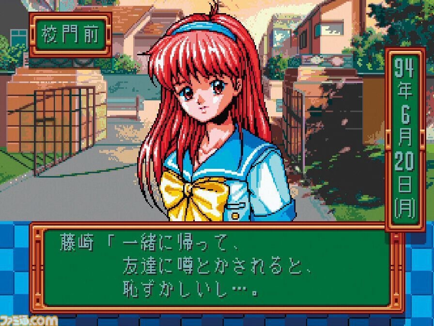 レス6番の画像1