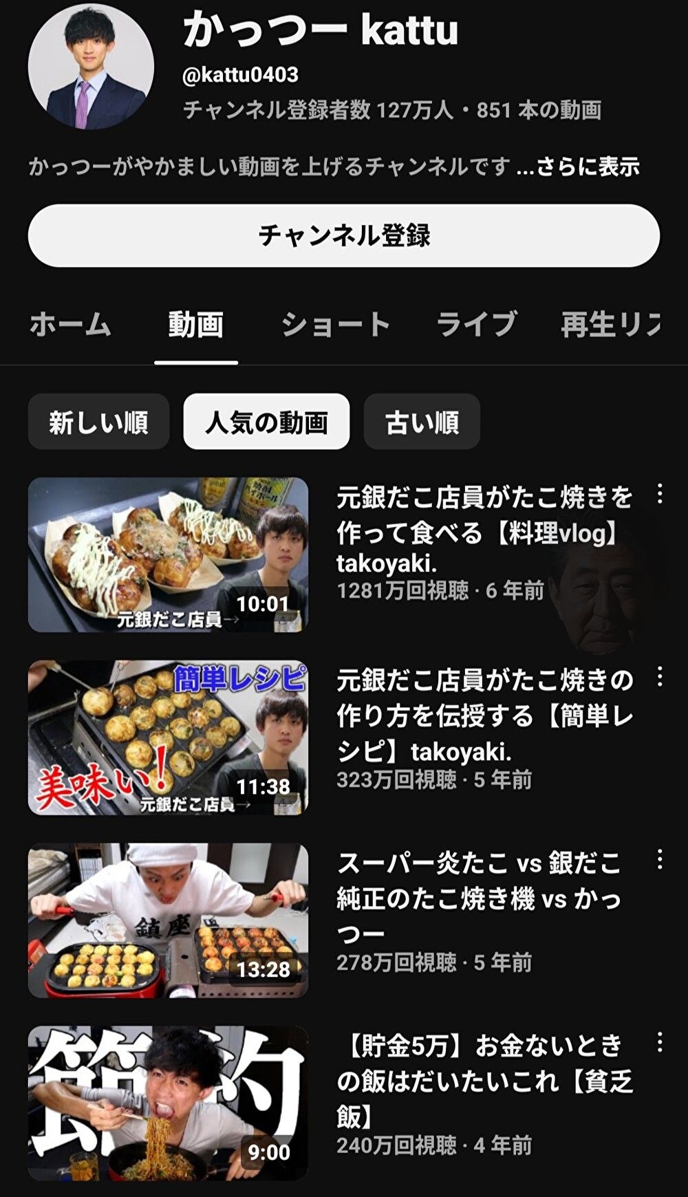 レス2番の画像2