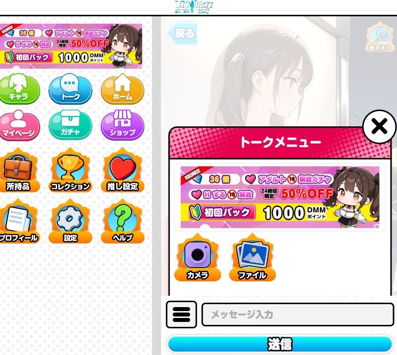 レス10番の画像1