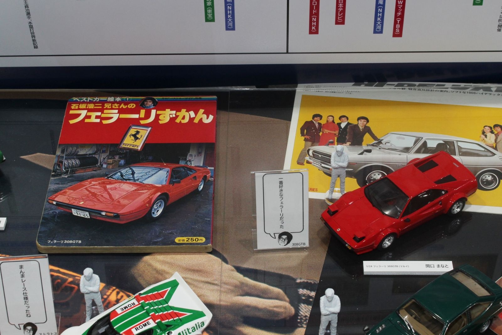 レス1番の画像9