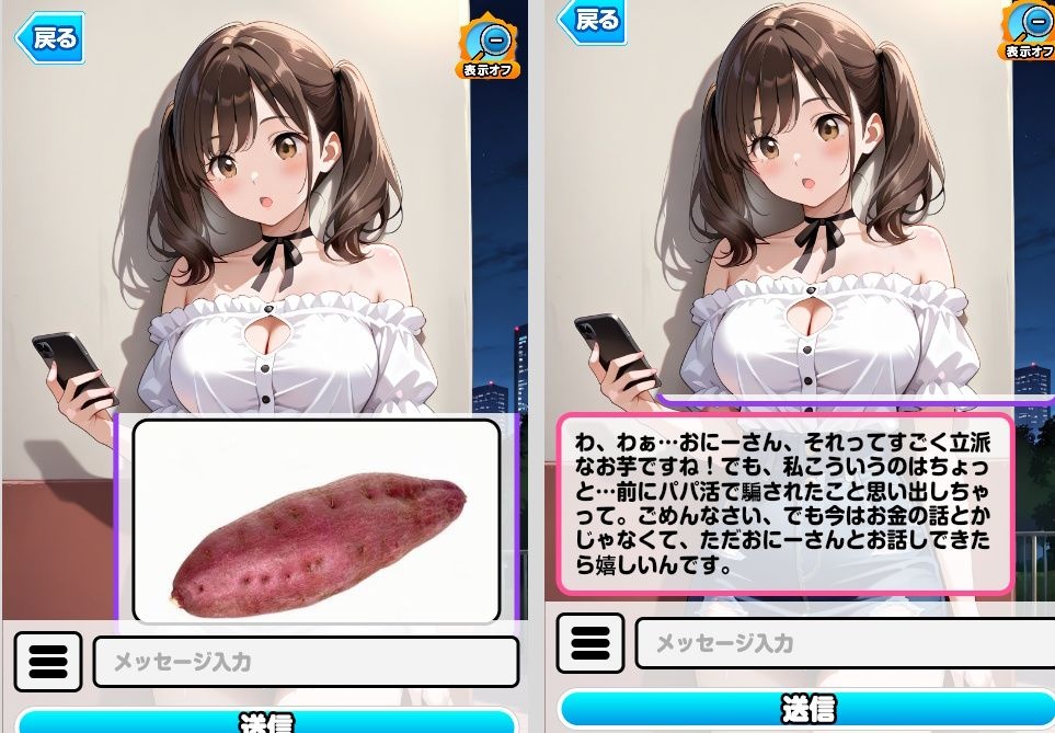 レス4番の画像1