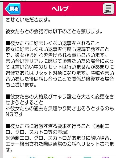 レス29番の画像1