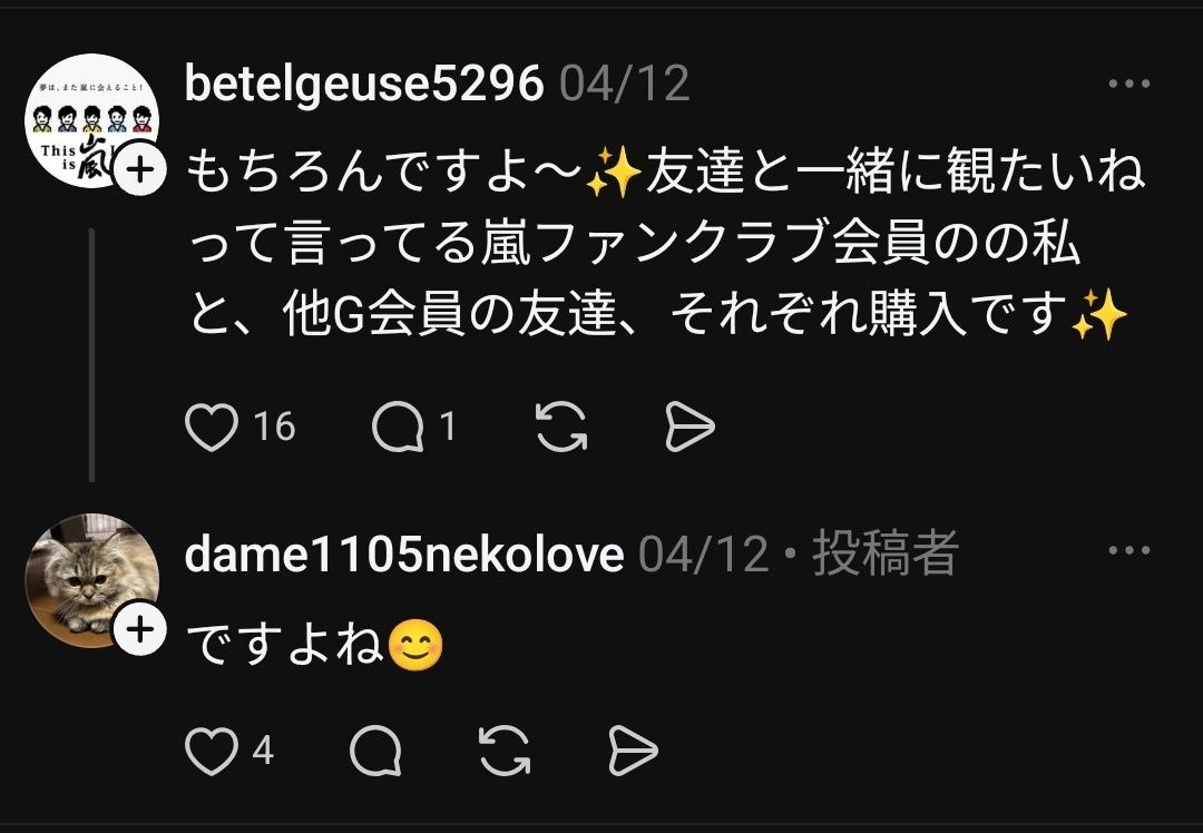 レス1番の画像4