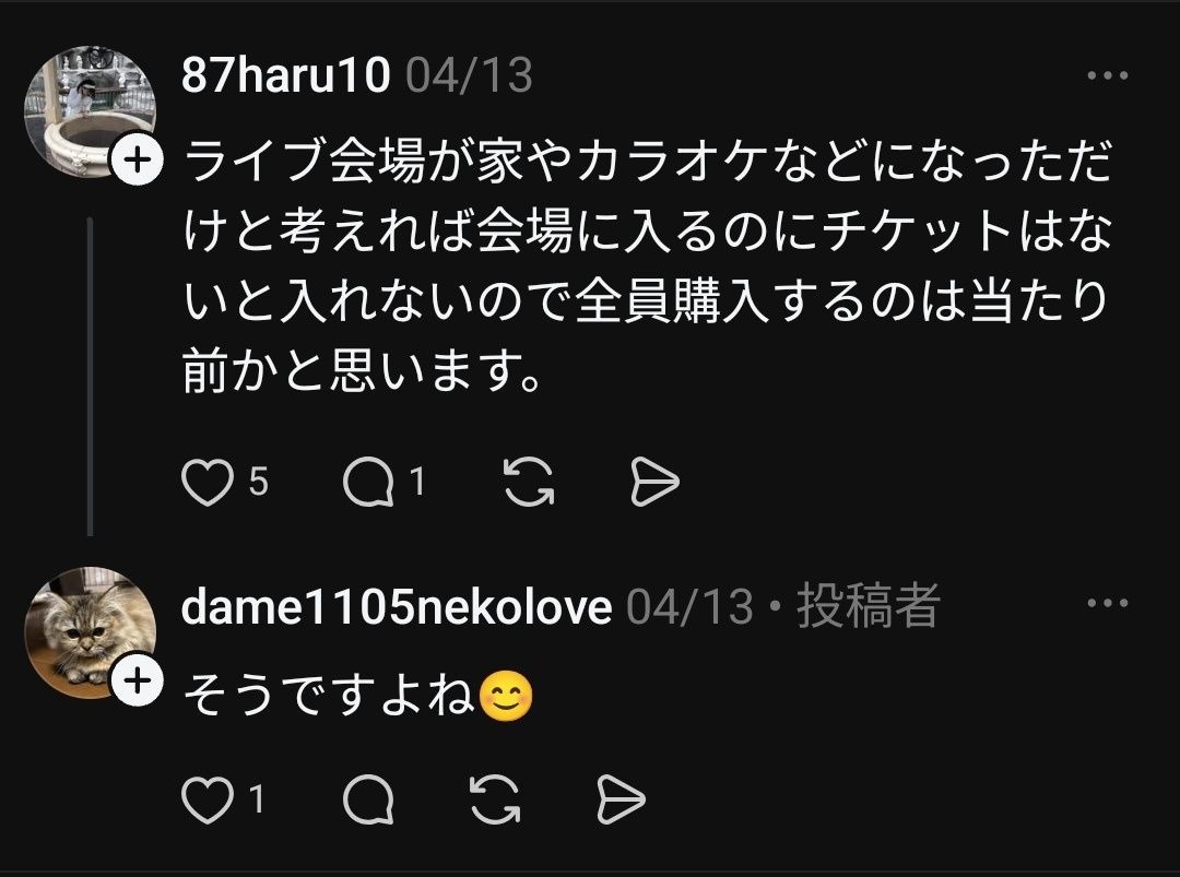 レス1番の画像5