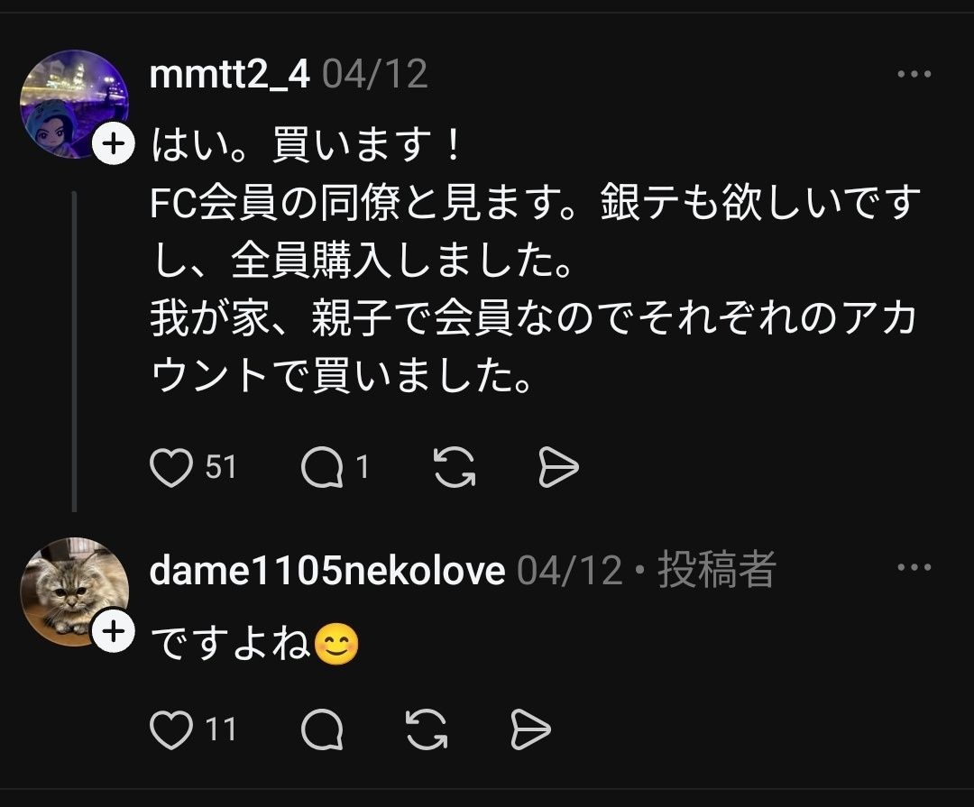 レス1番の画像2