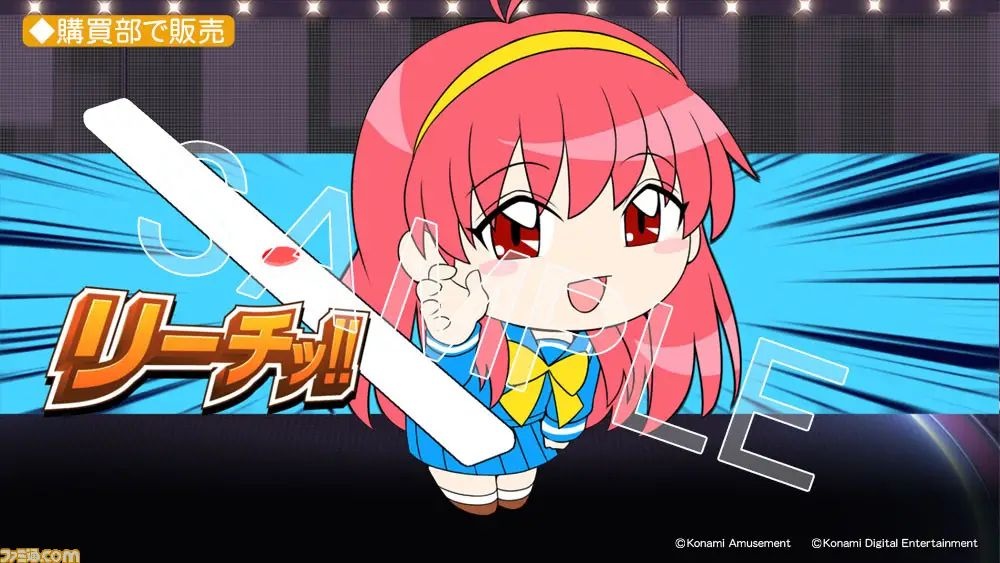 レス20番の画像6