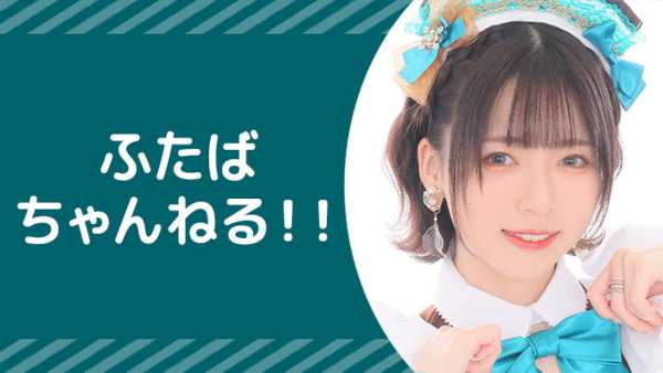 記事サムネイル
