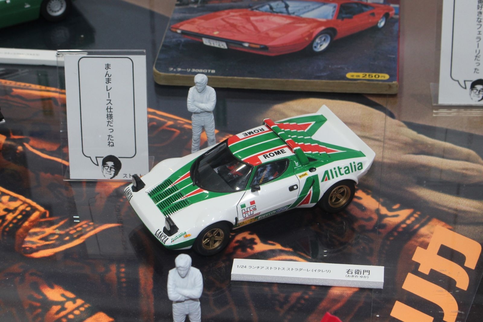 レス1番の画像2