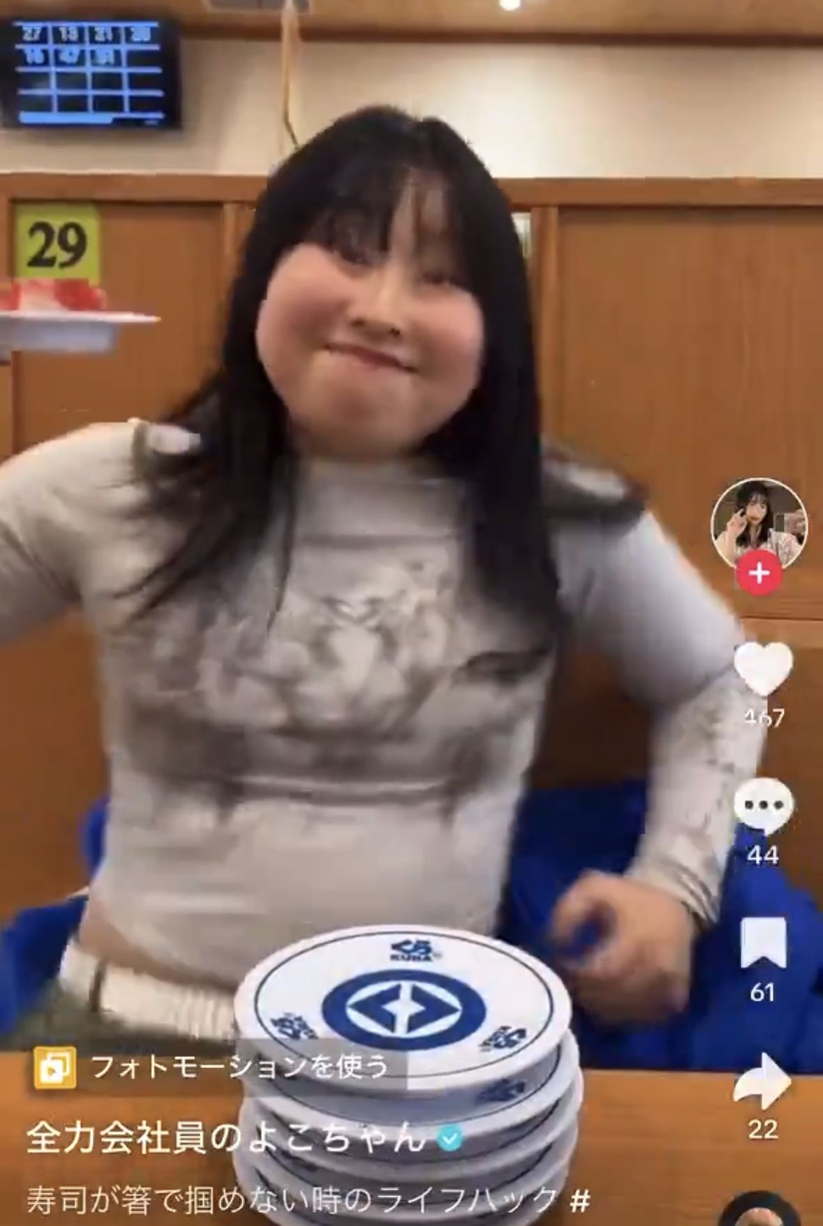 レス1番の画像3