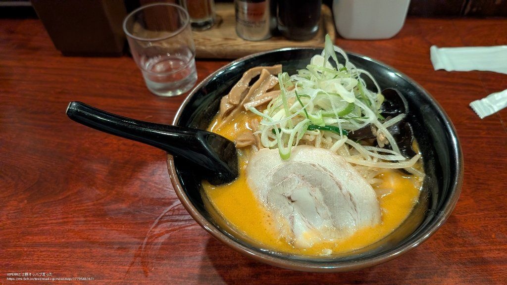 レス11番の画像1