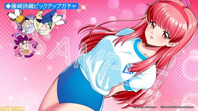 レス17番の画像3