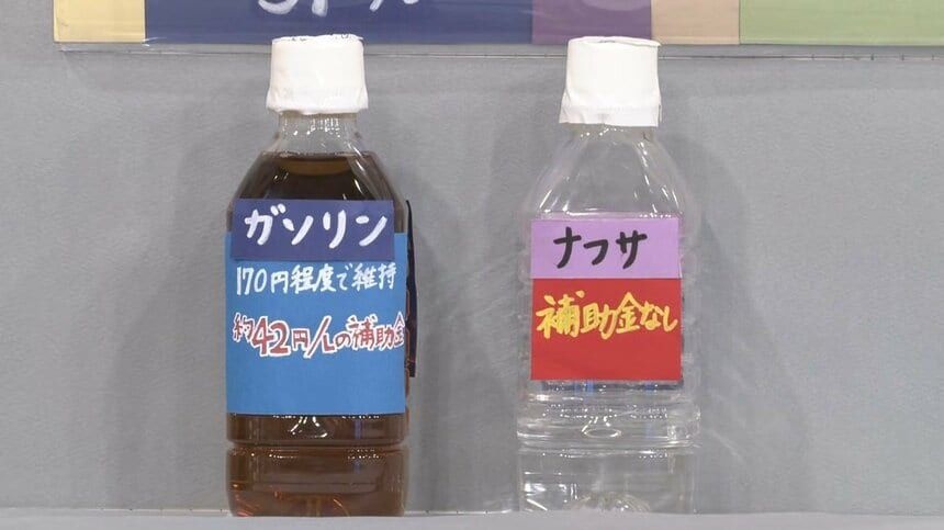 レス1番の画像3