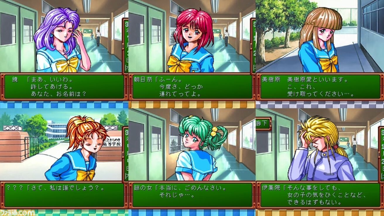 レス25番の画像6