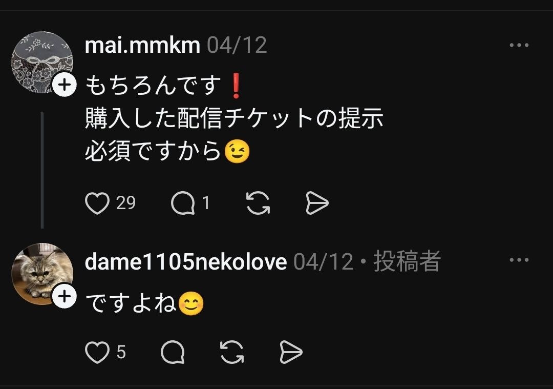 レス1番の画像3
