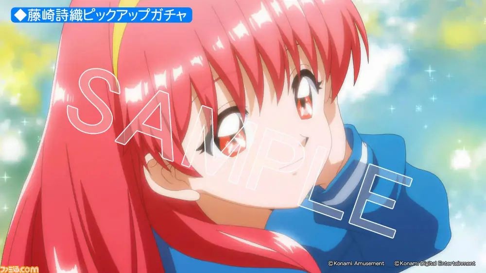レス20番の画像1