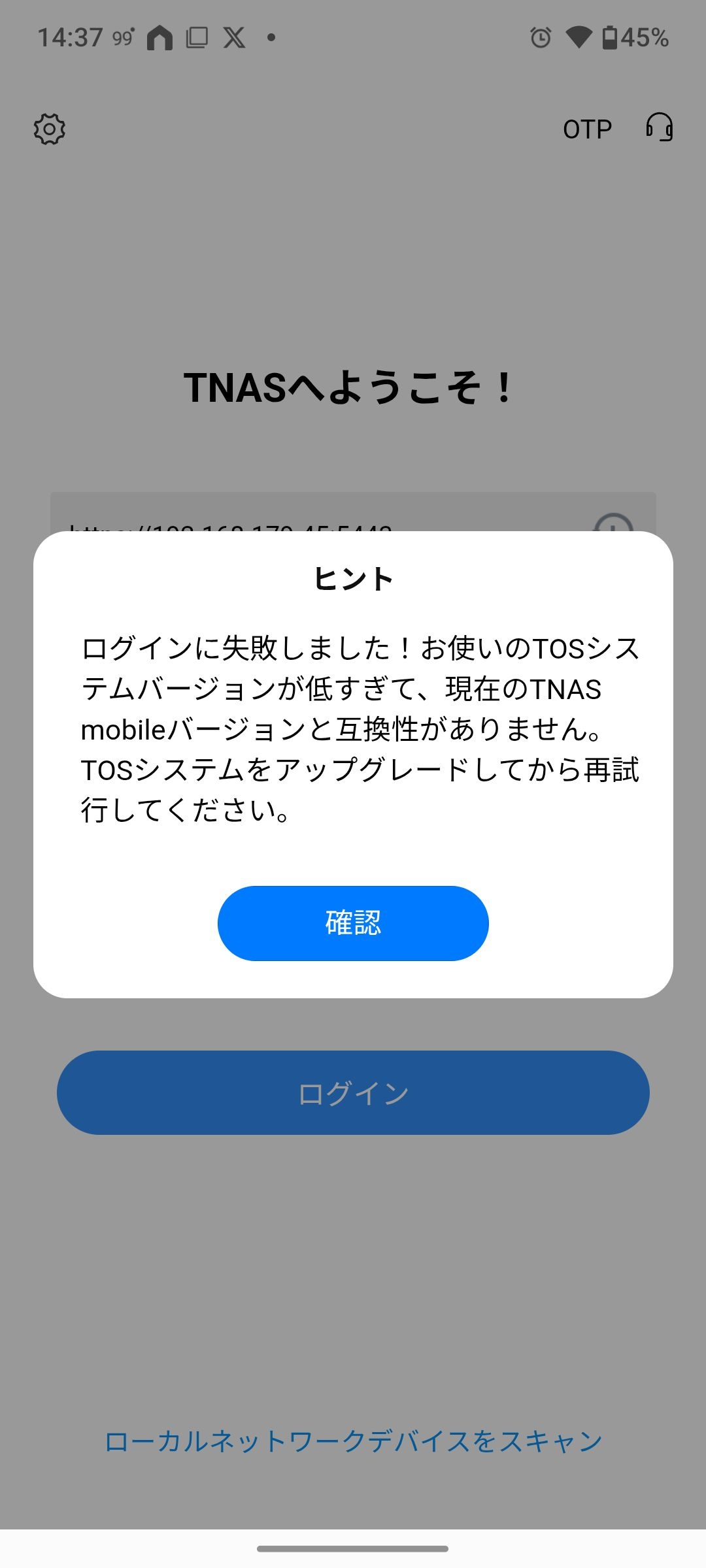 レス14番の画像1
