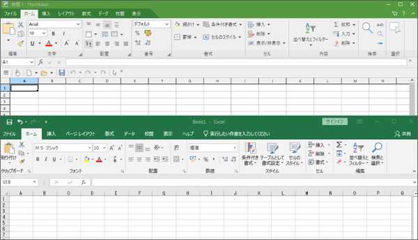 記事サムネイル