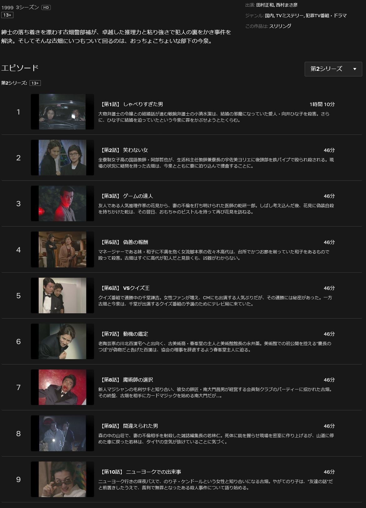 レス1番の画像2