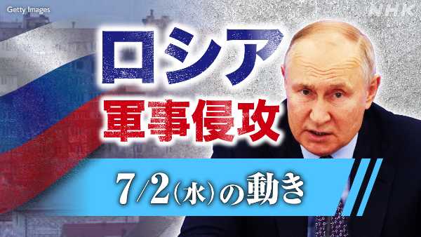 記事サムネイル