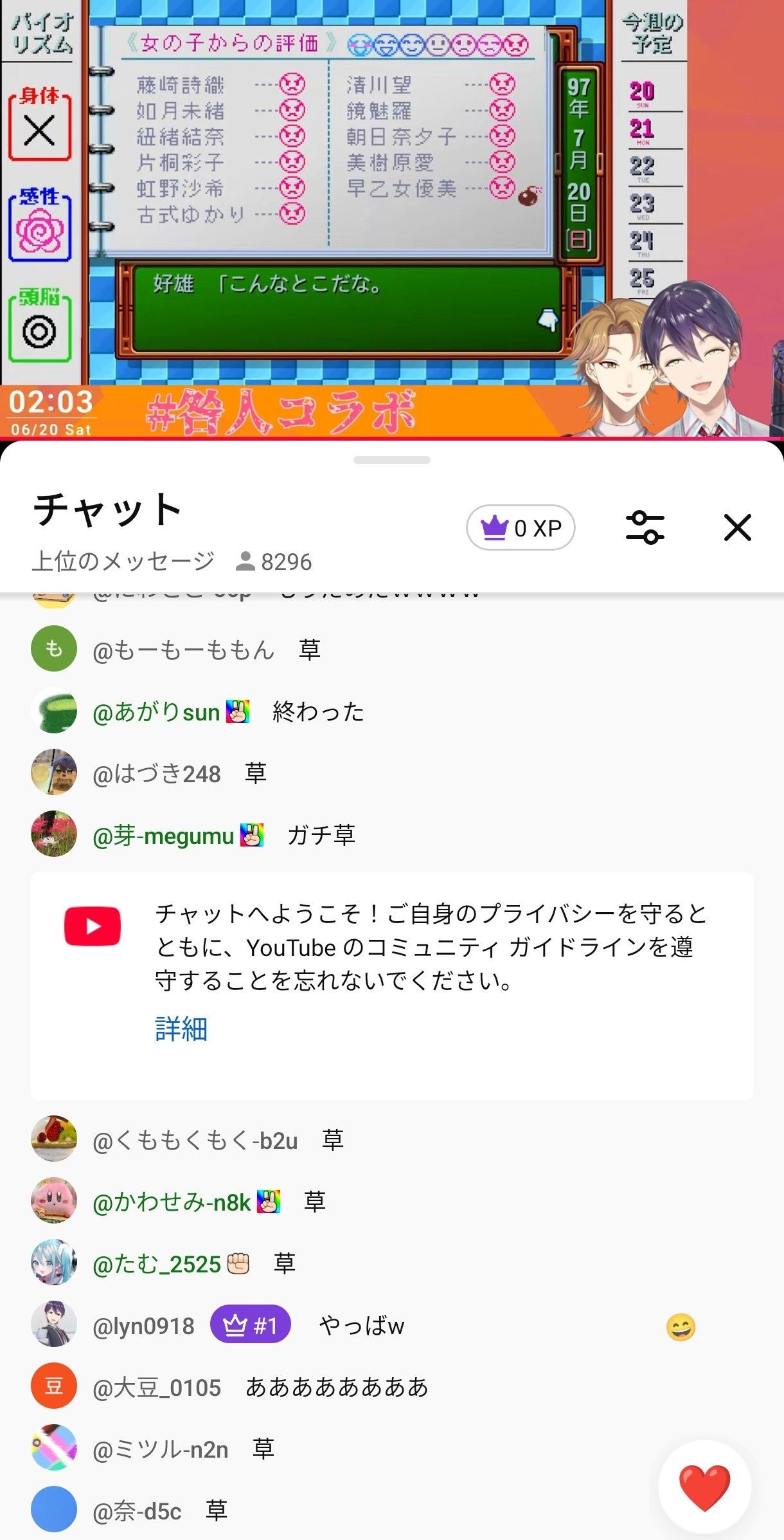 レス9番の画像2