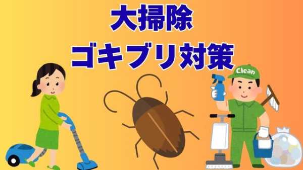 記事サムネイル