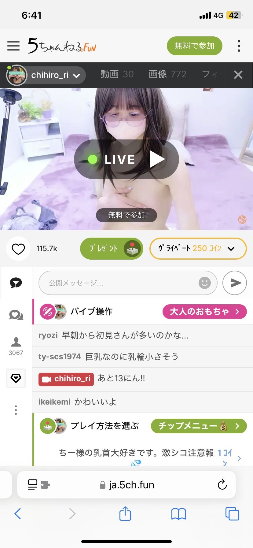 レス1番の画像2