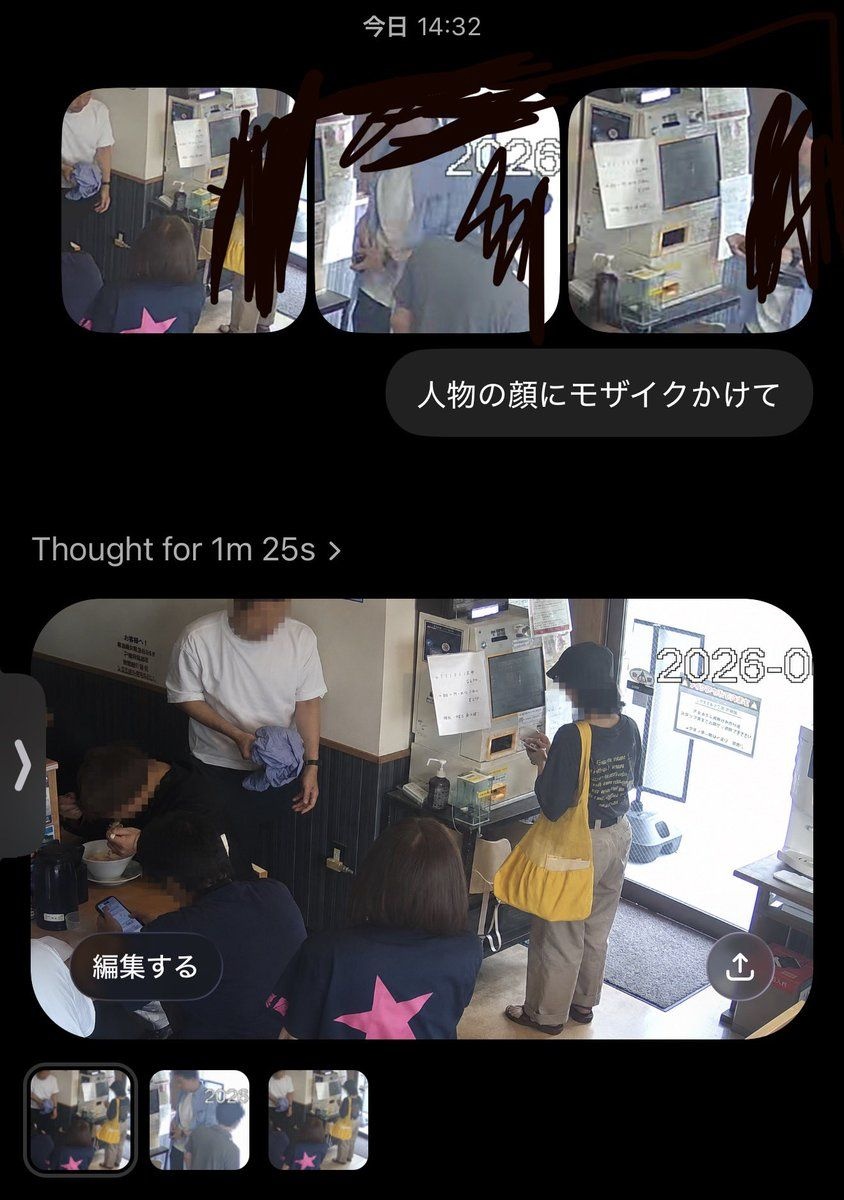 レス3番の画像1