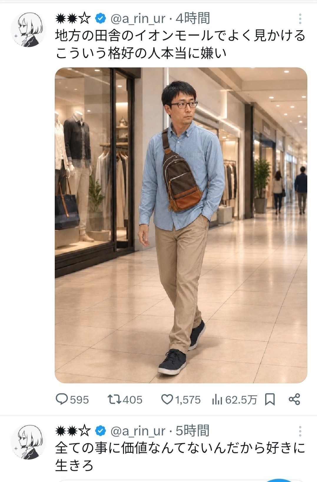 レス26番の画像1