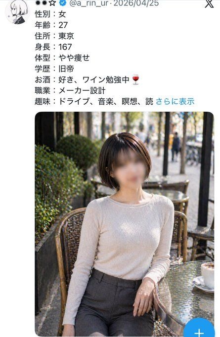 レス20番の画像1
