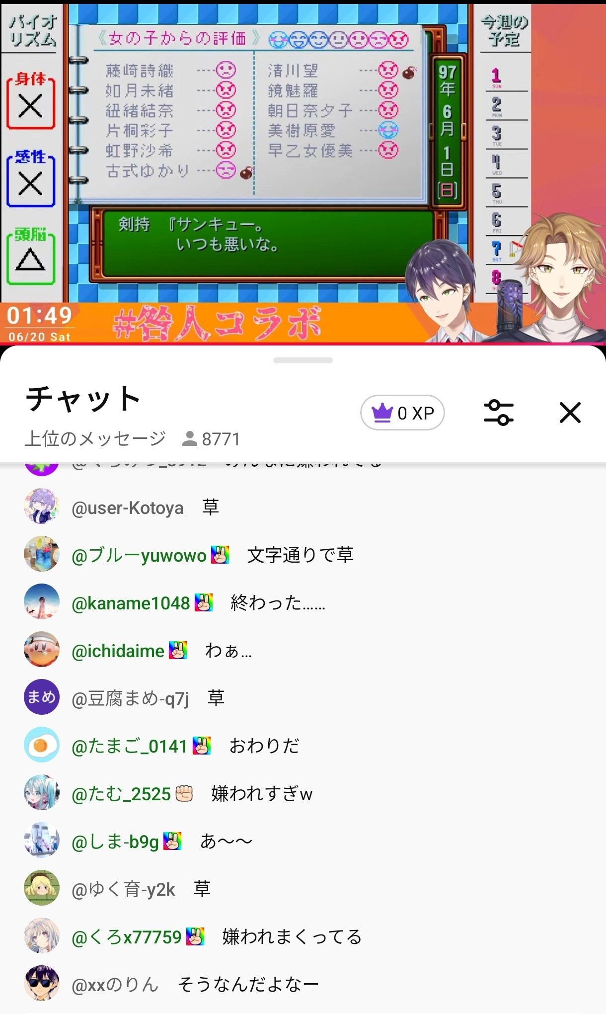 レス9番の画像1