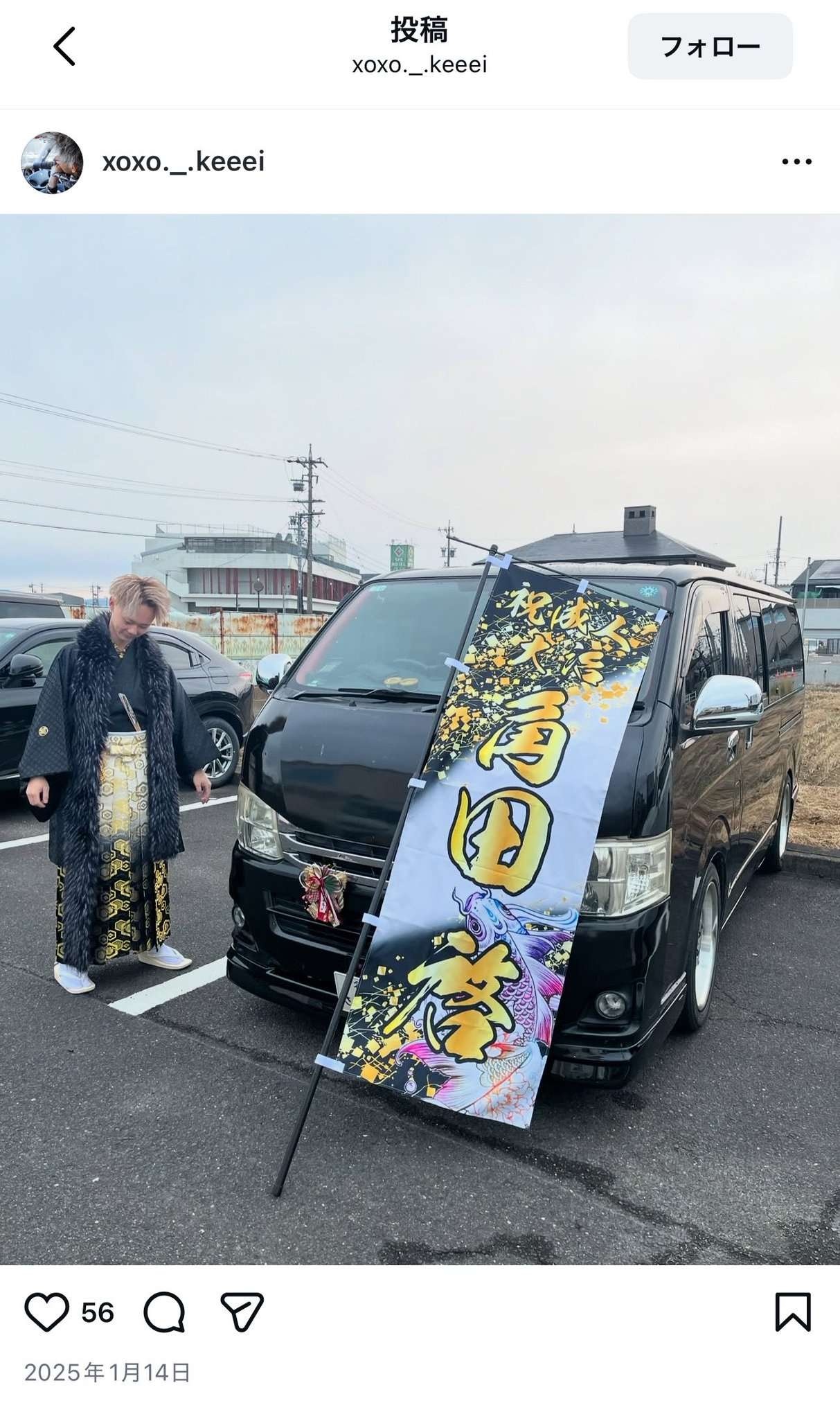 レス1番の画像3