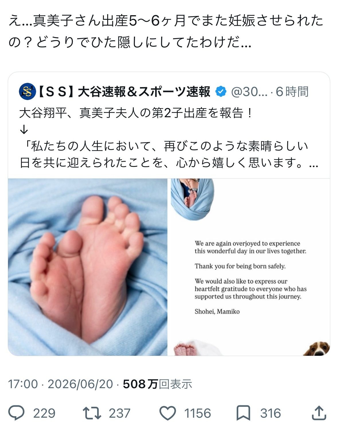 レス1番の画像2