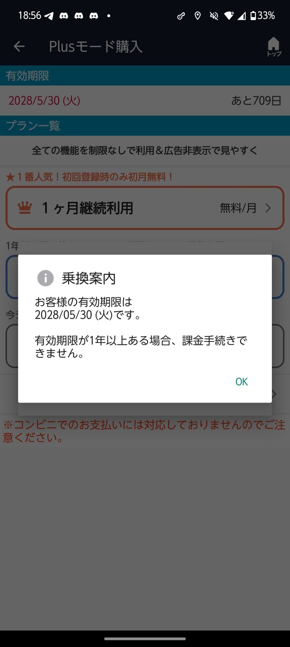 レス1番の画像3