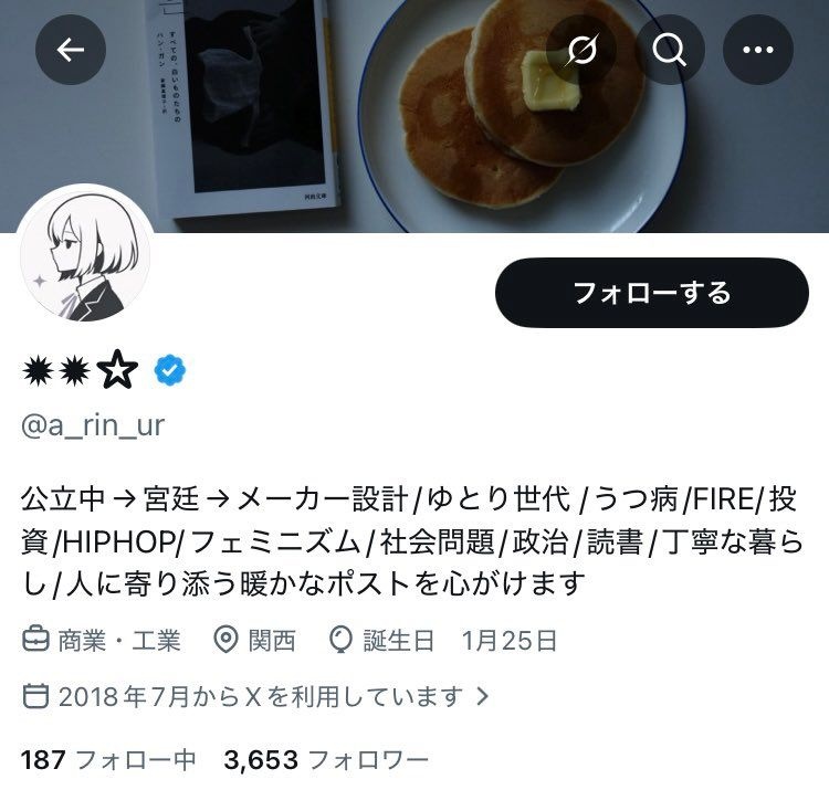 レス10番の画像1