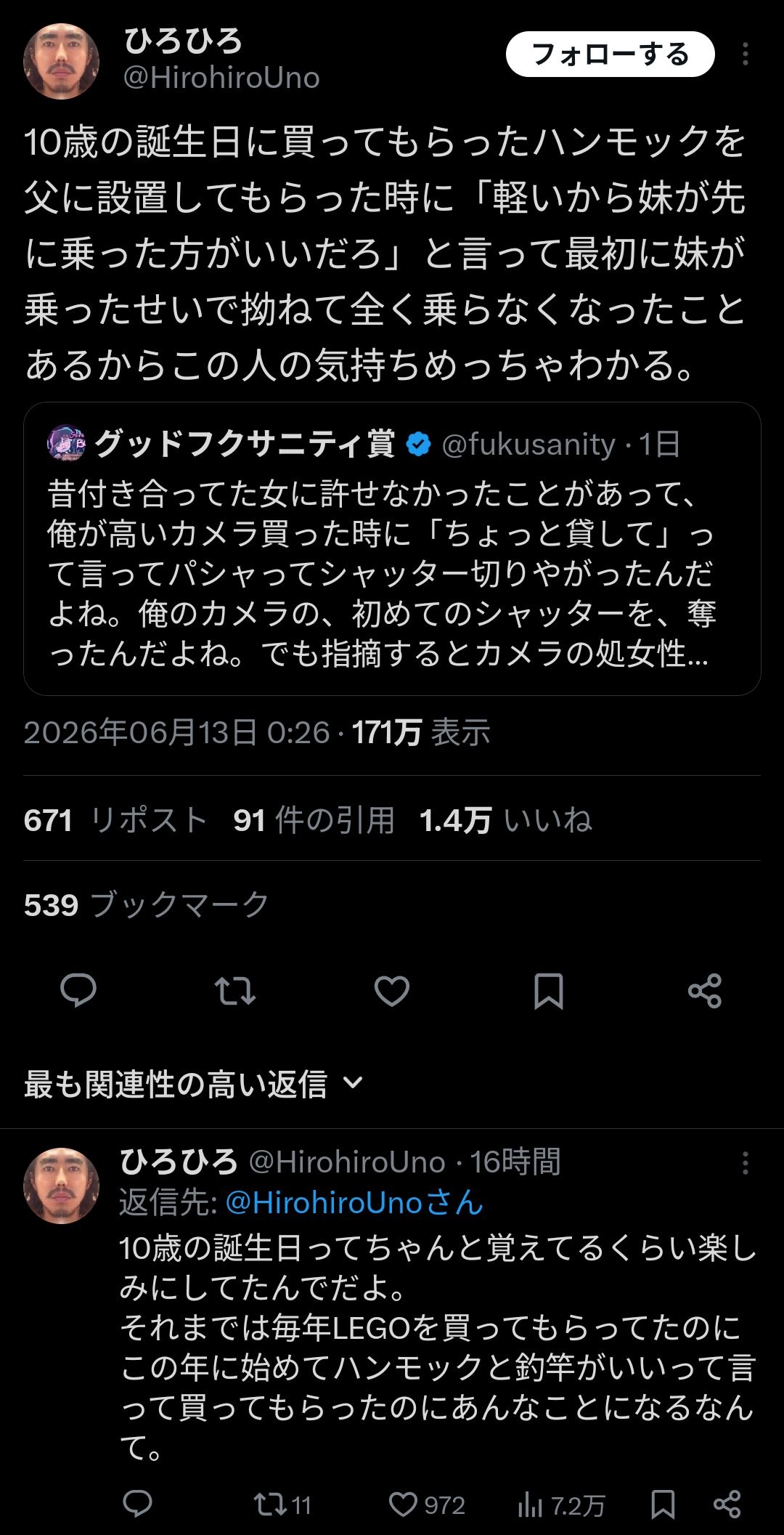 レス1番の画像2