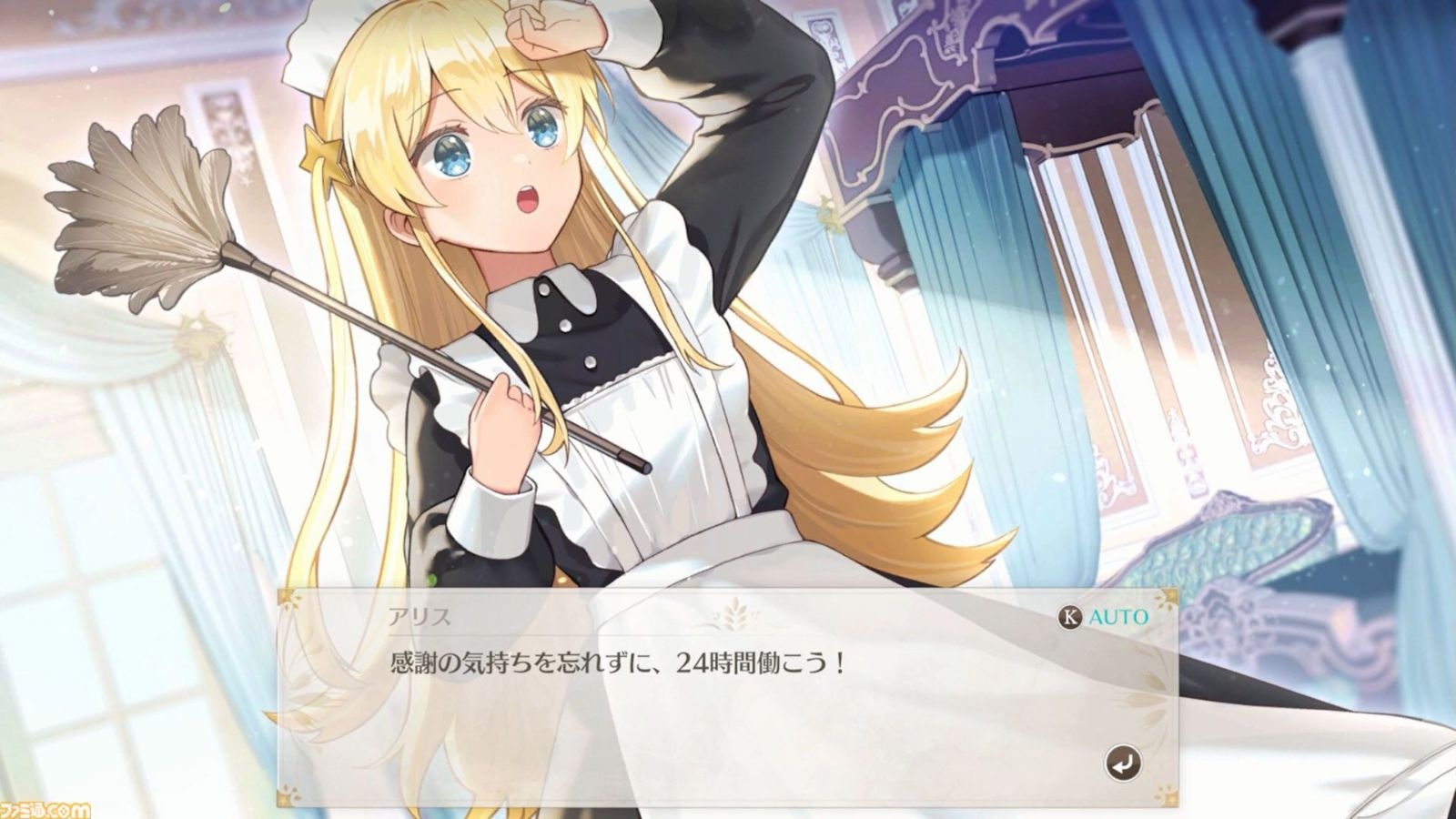 レス19番の画像4