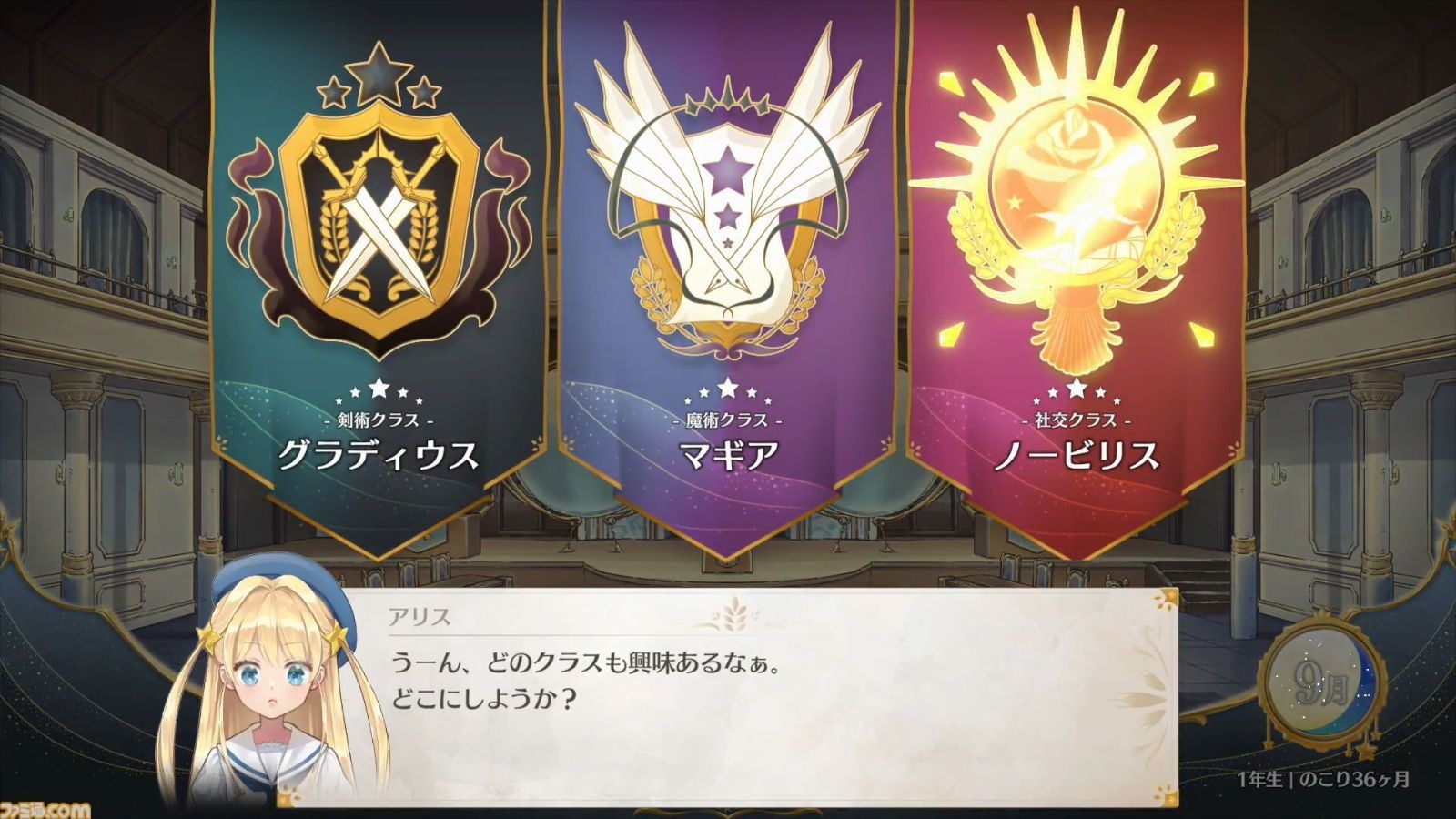 レス25番の画像1