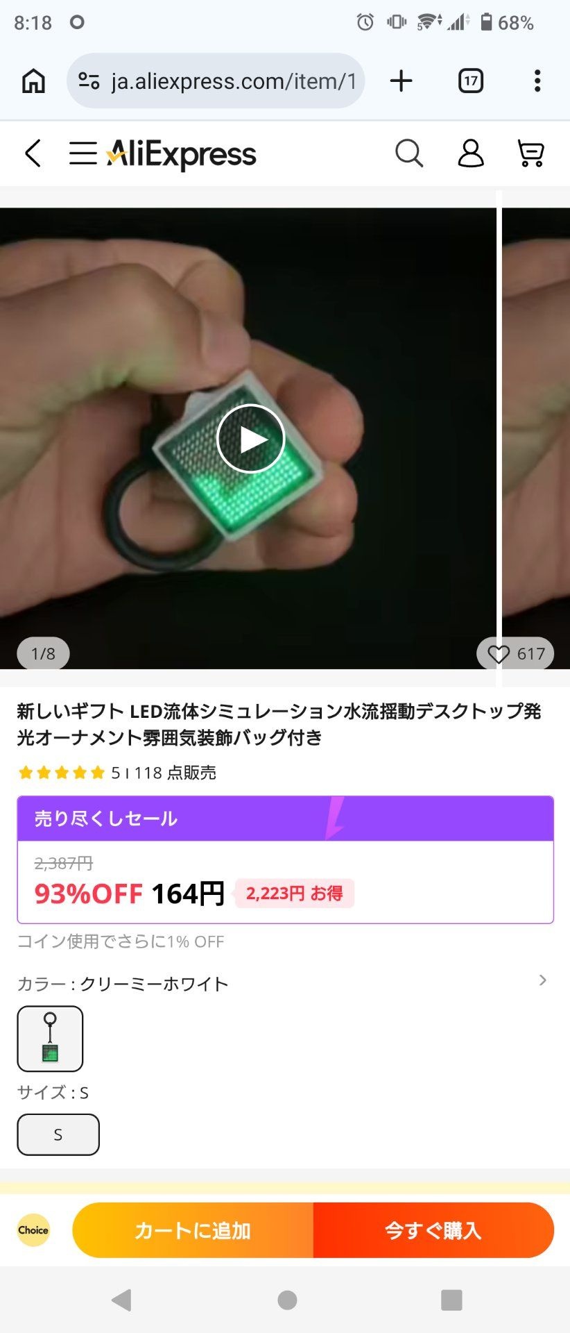 レス43番の画像1