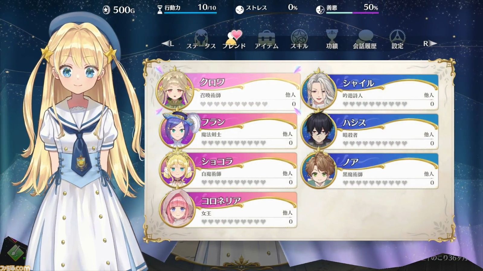 レス26番の画像1
