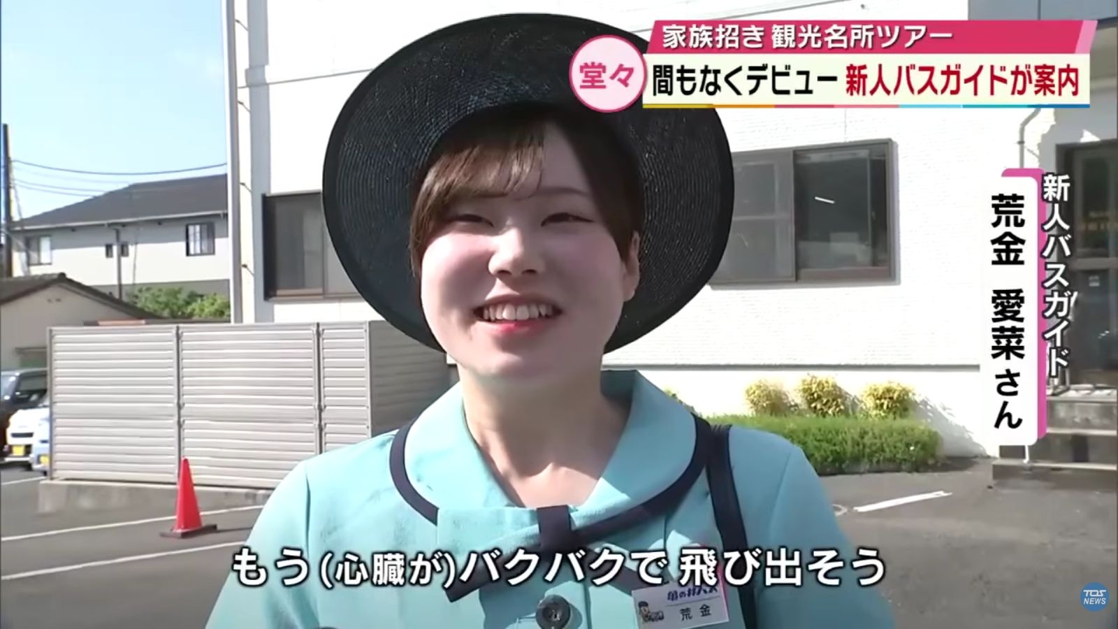 レス1番の画像3