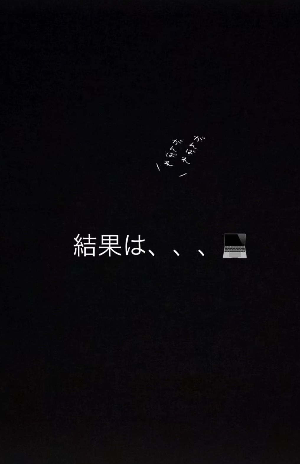 レス1番の画像2