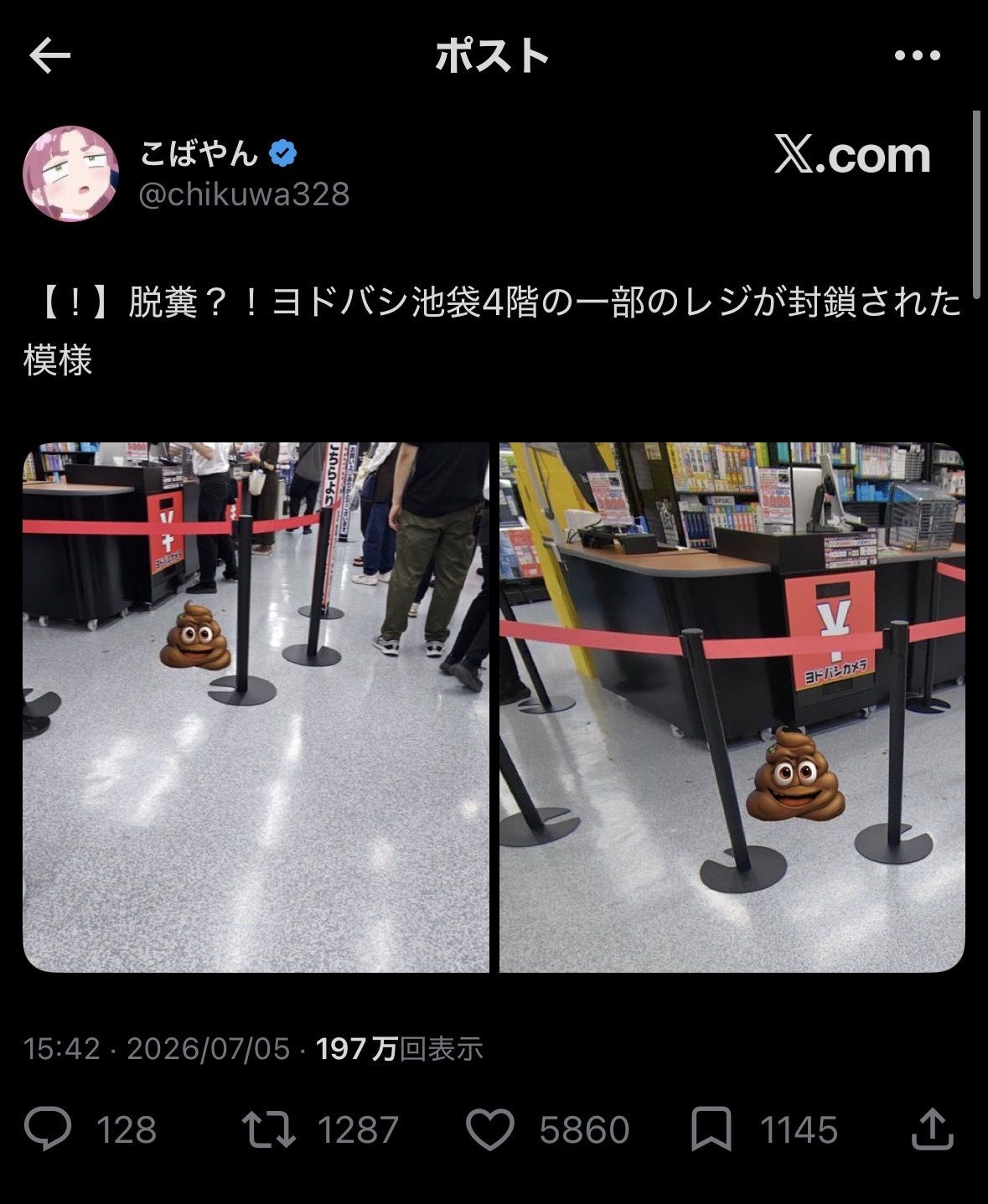 レス1番の画像3